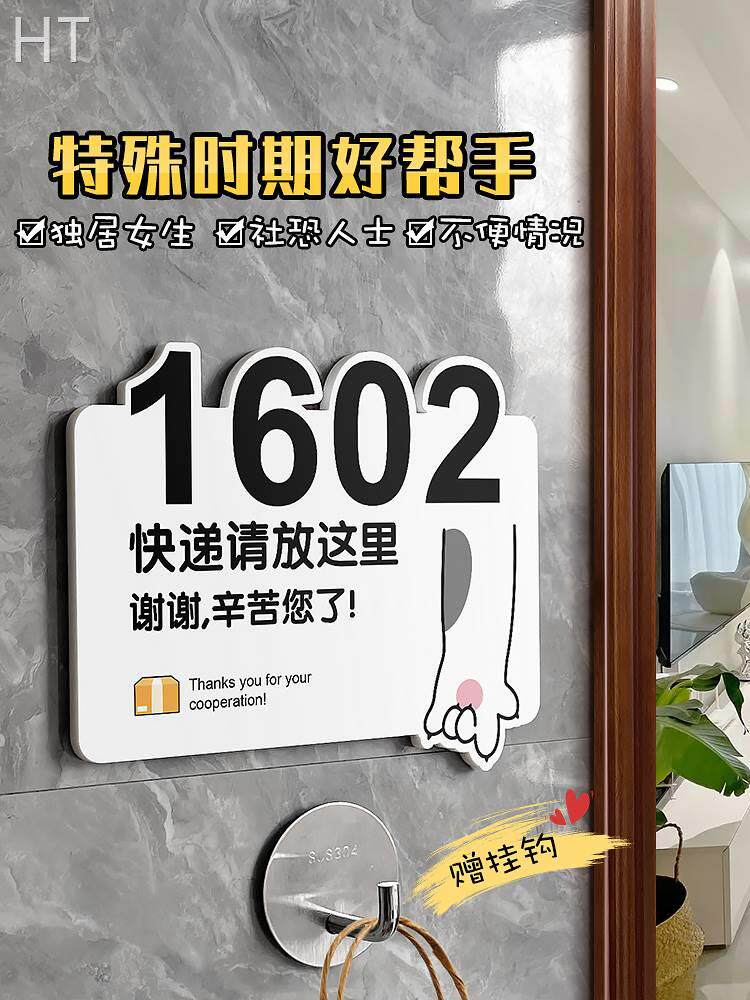 创意电子门铃pptx(图1)